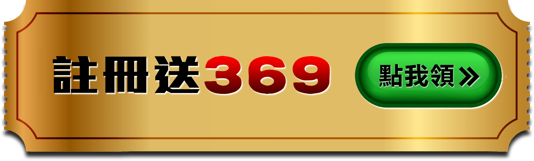 Promo369